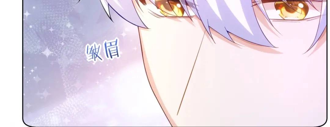狼元帅的双重宠爱 第29话夜袭失败 第79页