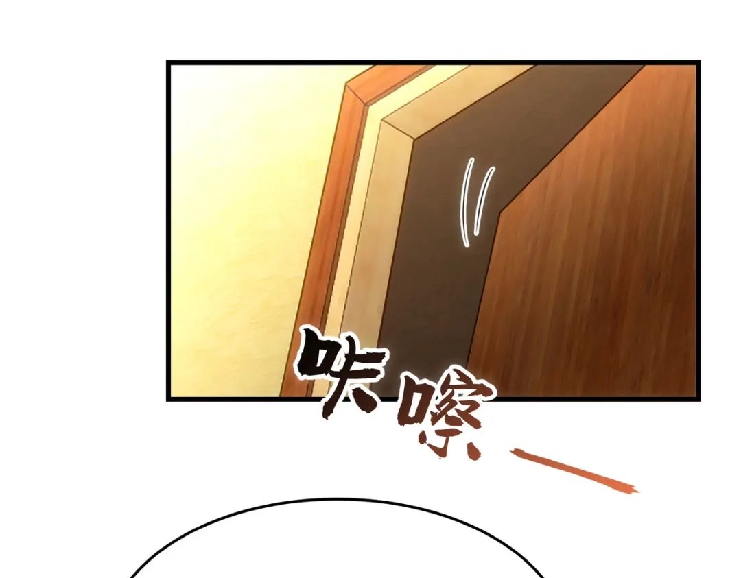 狼元帅的双重宠爱 第2话他是我的 第14页