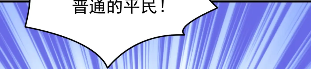 狼元帅的双重宠爱 第2话他是我的 第41页