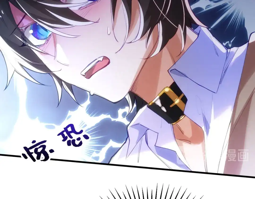 狼元帅的双重宠爱 第2话他是我的 第48页