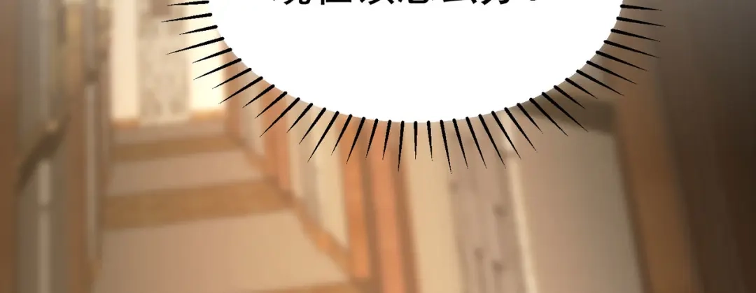 狼元帅的双重宠爱 第2话他是我的 第5页