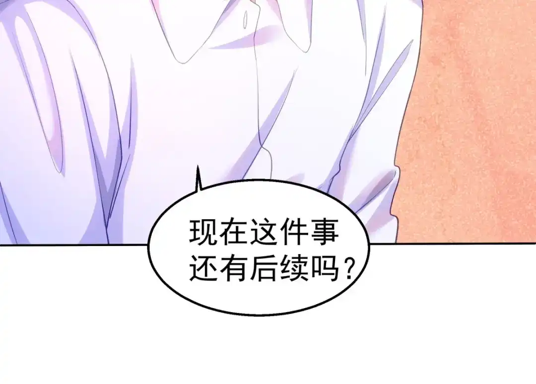 狼元帅的双重宠爱 第30话身体很诚实 第17页