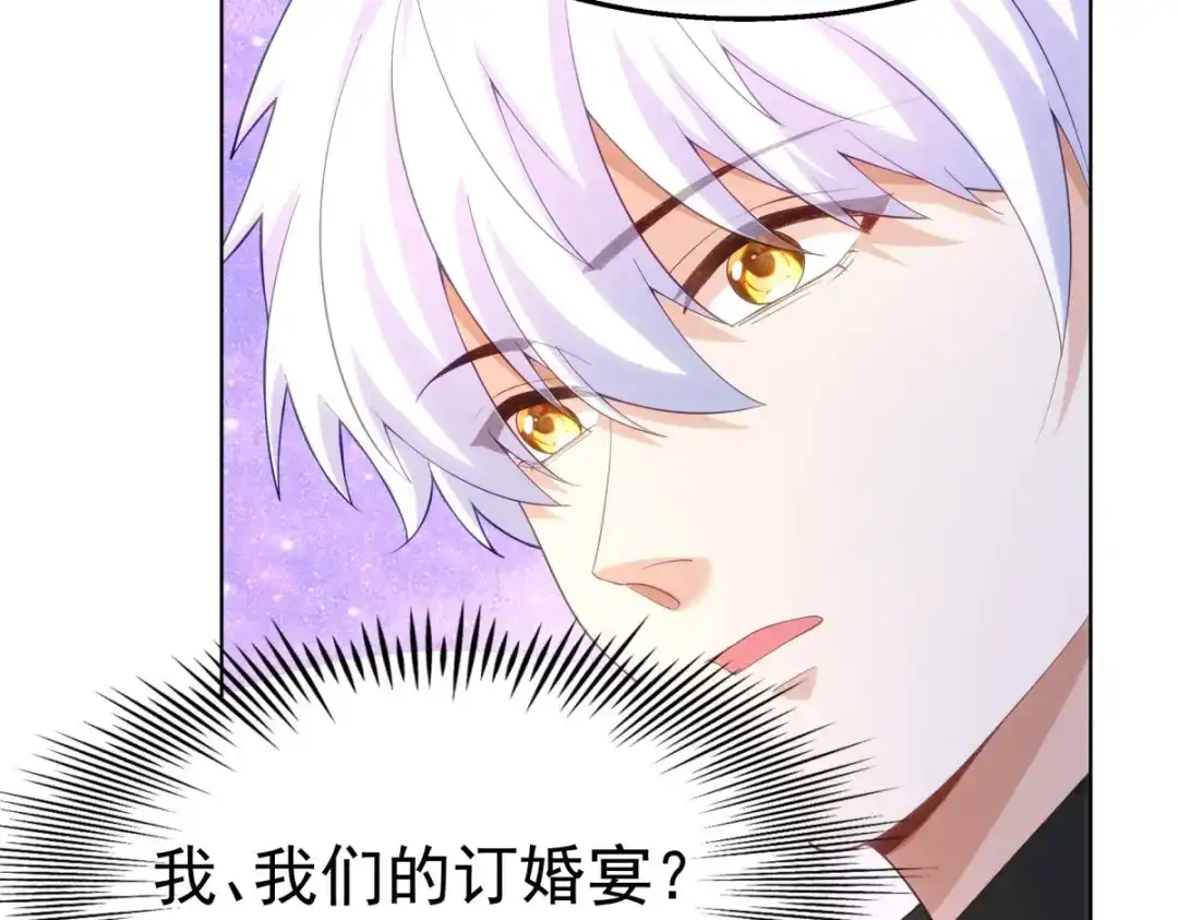 狼元帅的双重宠爱 第30话身体很诚实 第25页