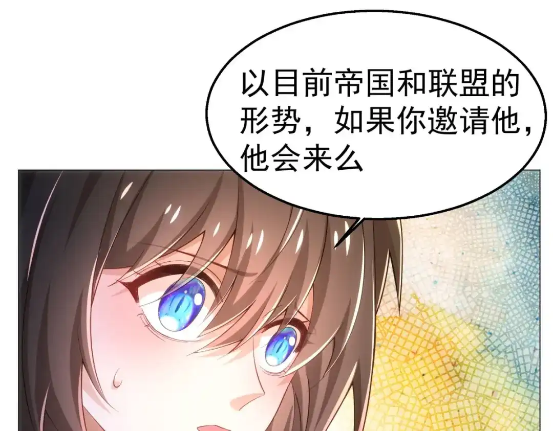 狼元帅的双重宠爱 第30话身体很诚实 第34页