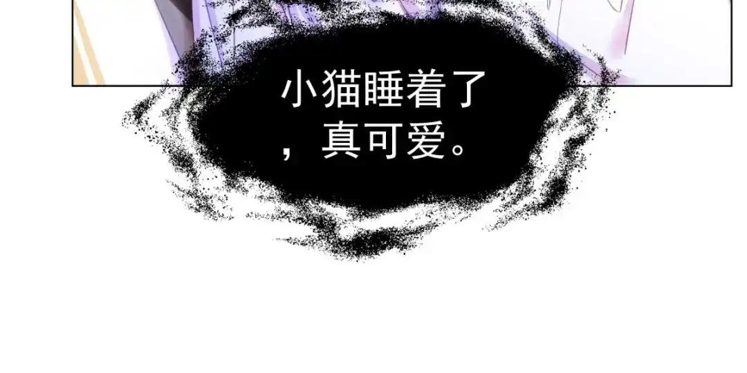 狼元帅的双重宠爱 第30话身体很诚实 第59页