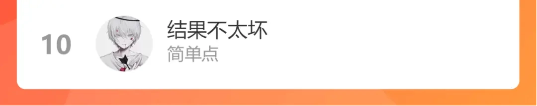 狼元帅的双重宠爱 第30话身体很诚实 第81页