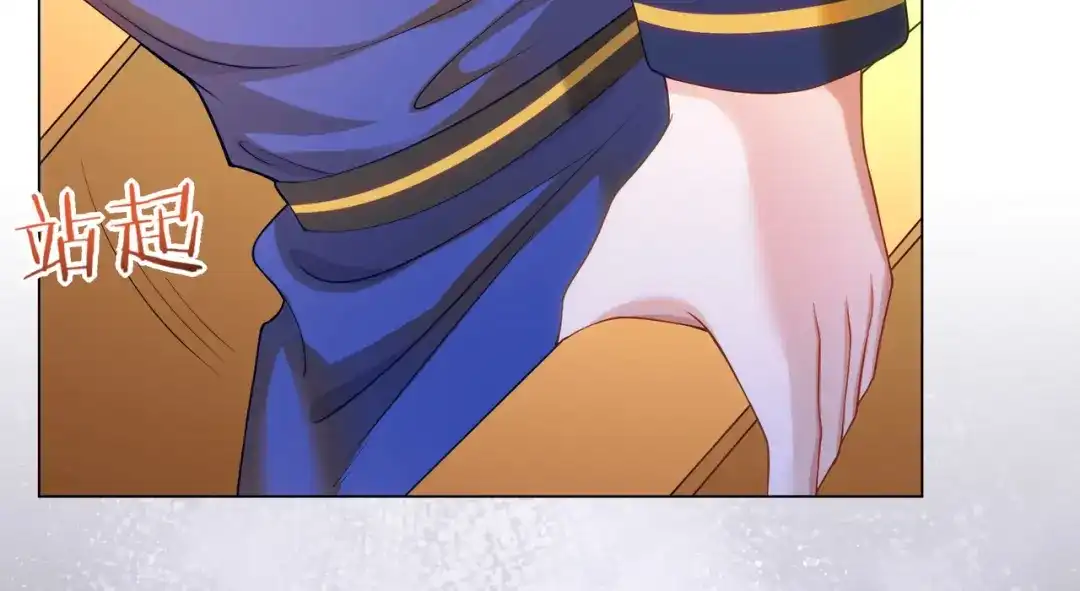 狼元帅的双重宠爱 第31话喜帖 第27页