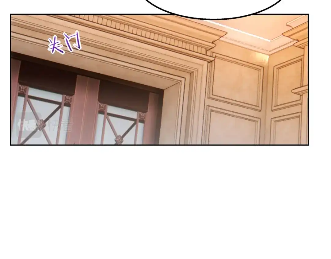 狼元帅的双重宠爱 第31话喜帖 第31页