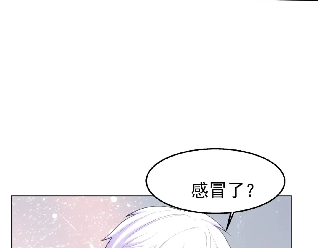 狼元帅的双重宠爱 第31话喜帖 第53页