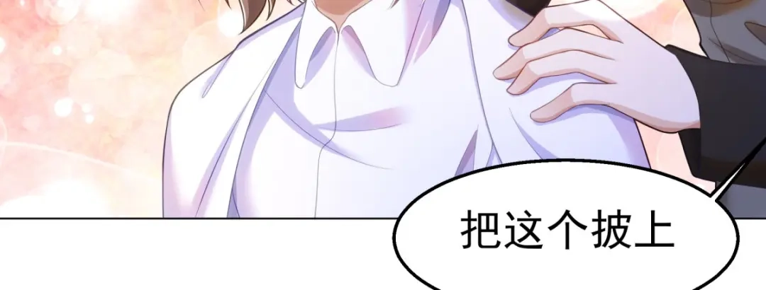 狼元帅的双重宠爱 第31话喜帖 第57页