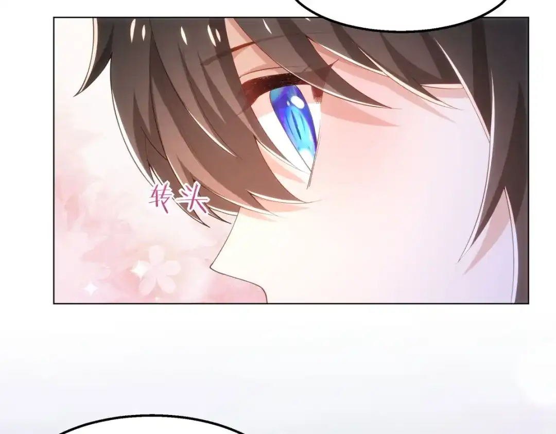 狼元帅的双重宠爱 第31话喜帖 第62页