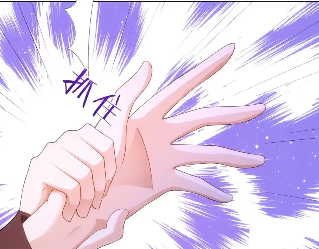 狼元帅的双重宠爱 第31话喜帖 第71页