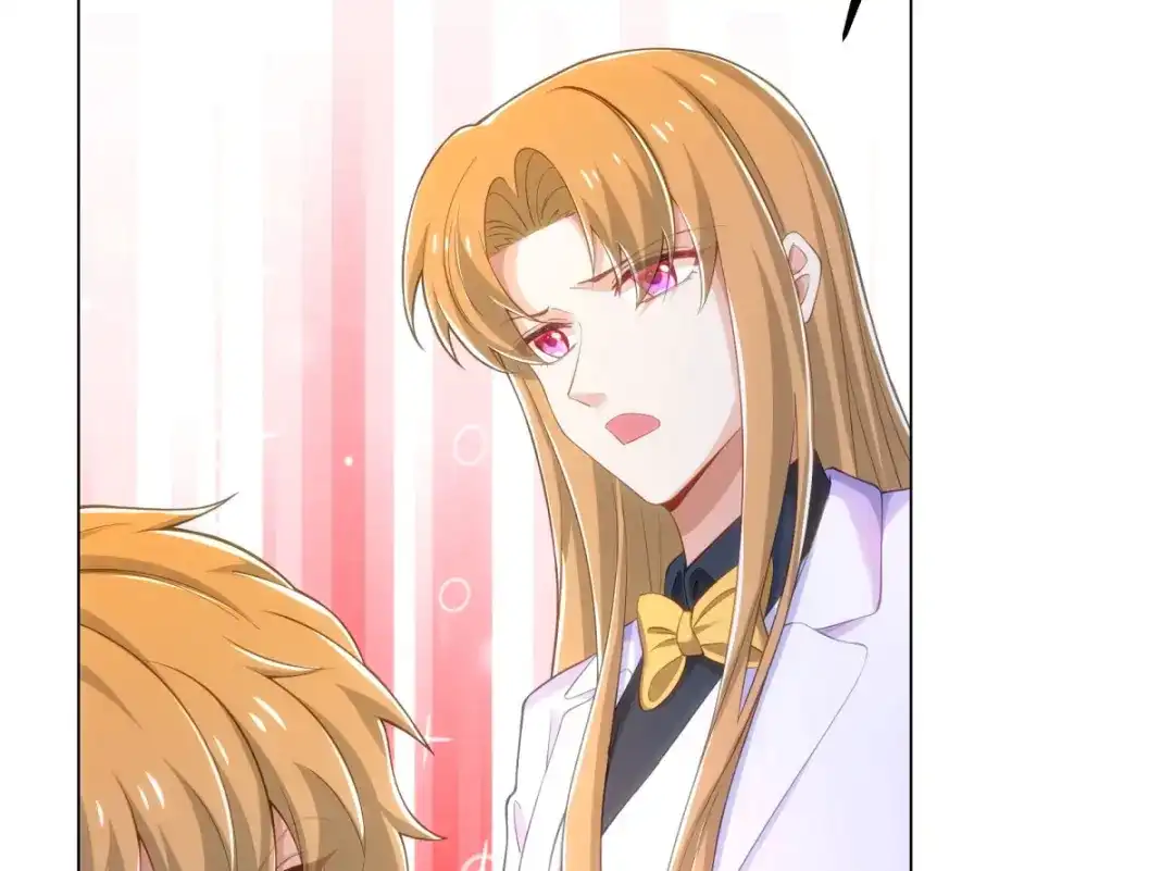 狼元帅的双重宠爱 第31话喜帖 第8页