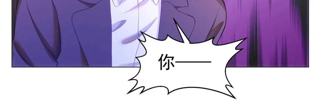 狼元帅的双重宠爱 第32话质疑 第61页