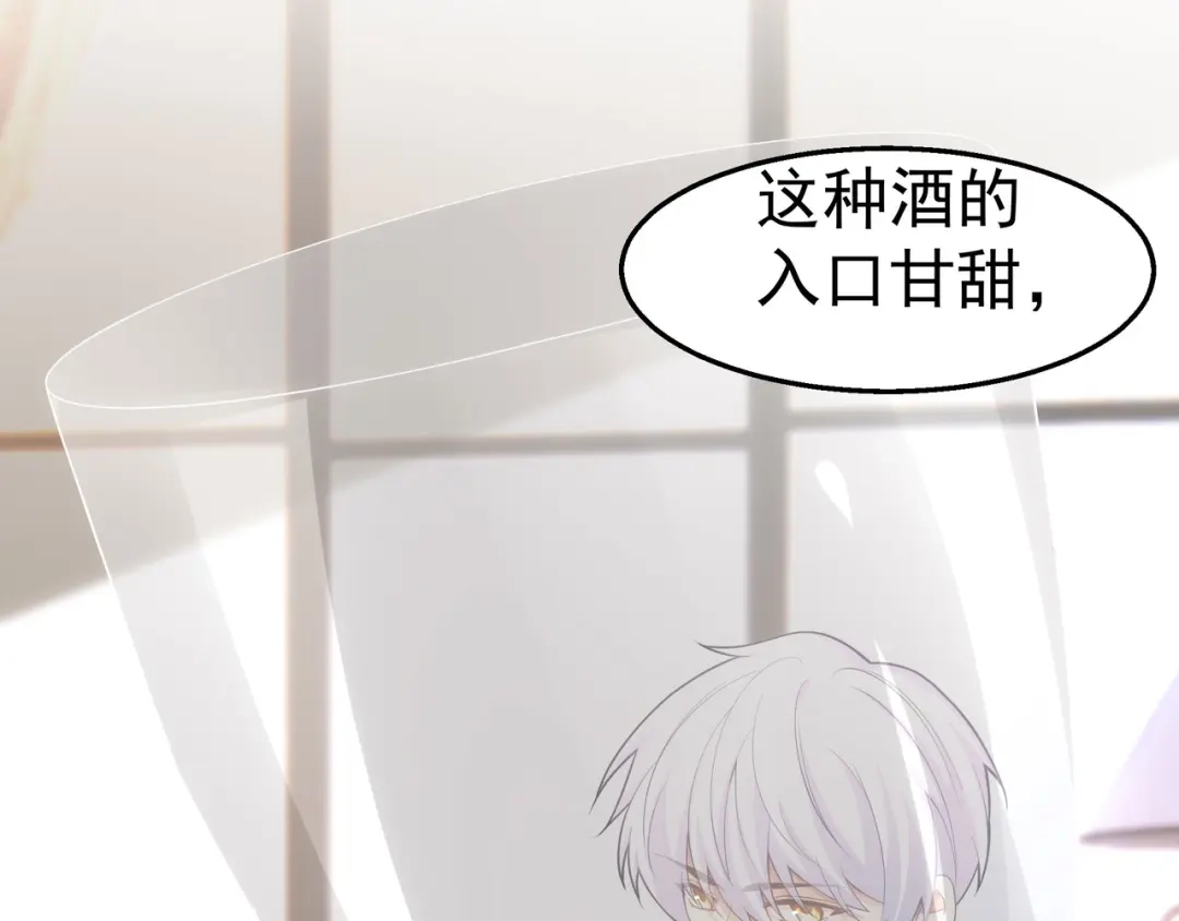 狼元帅的双重宠爱 第33话杀机 第53页