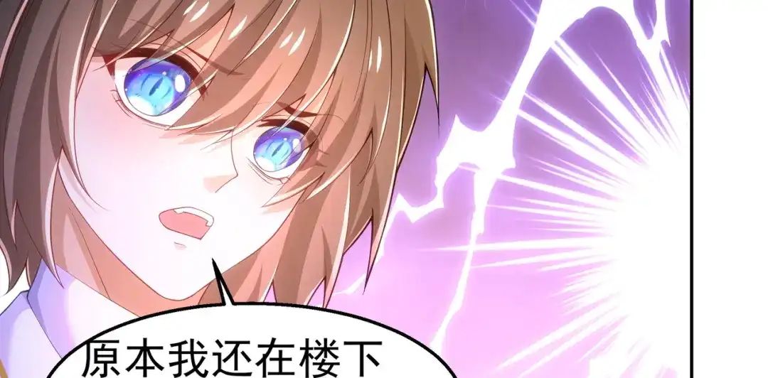 狼元帅的双重宠爱 第34话误会 第23页