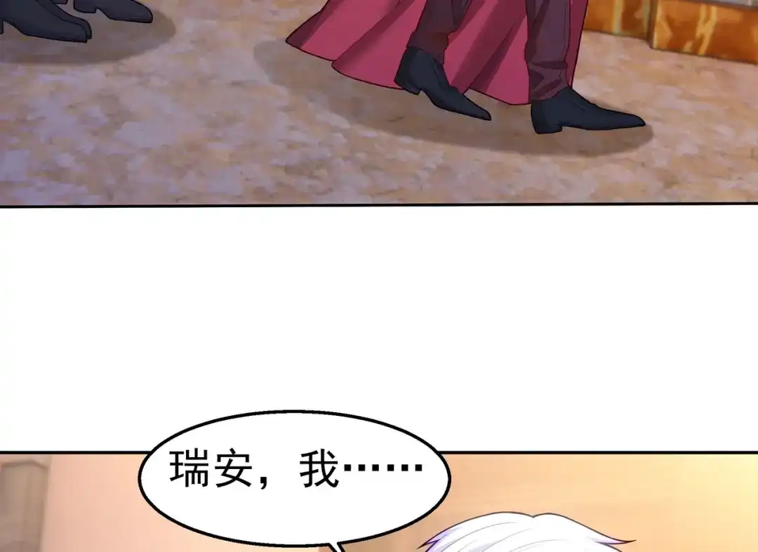 狼元帅的双重宠爱 第34话误会 第35页
