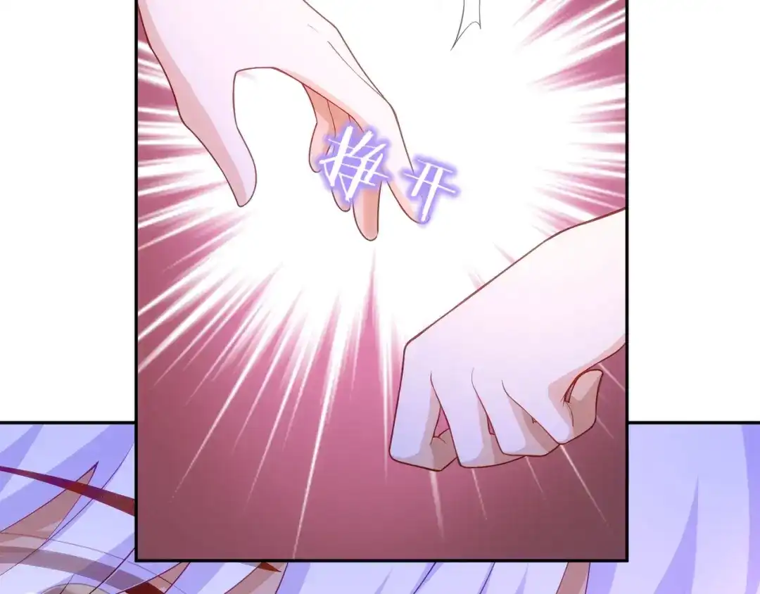 狼元帅的双重宠爱 第34话误会 第38页
