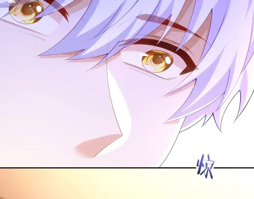 狼元帅的双重宠爱 第34话误会 第39页