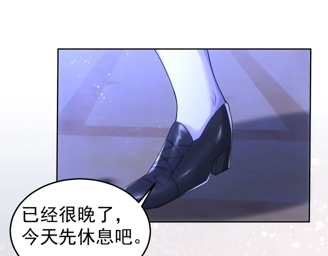 狼元帅的双重宠爱 第34话误会 第53页