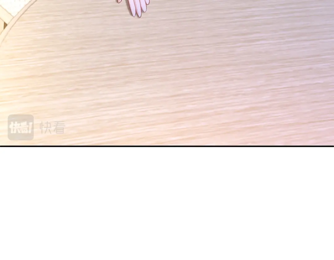 狼元帅的双重宠爱 第35话暧昧 第23页