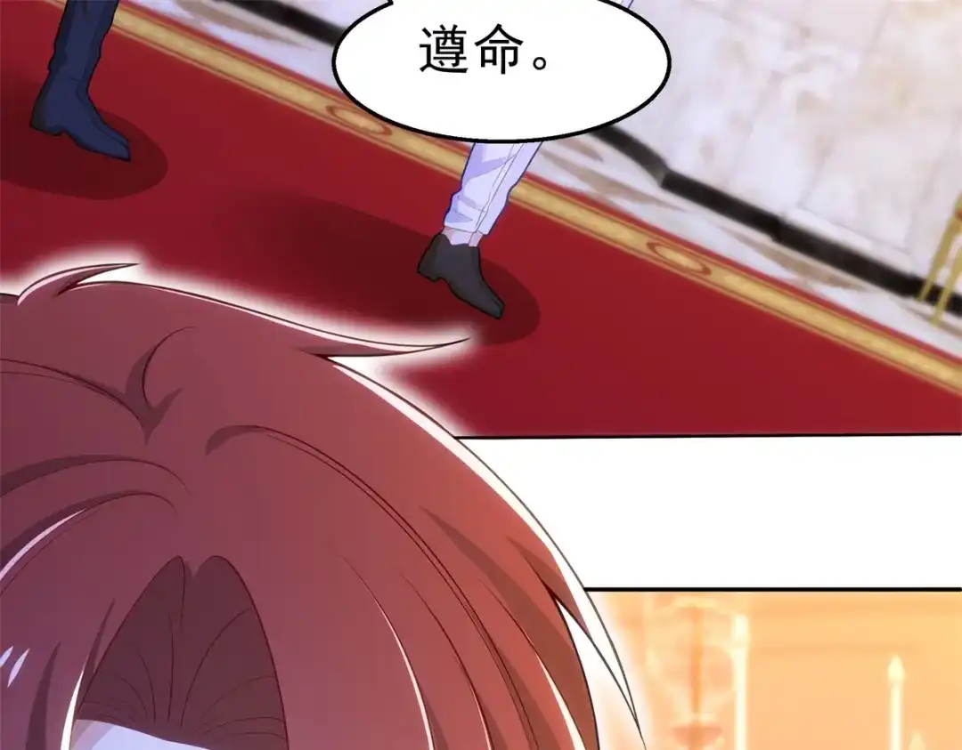 狼元帅的双重宠爱 第36话父亲 第18页