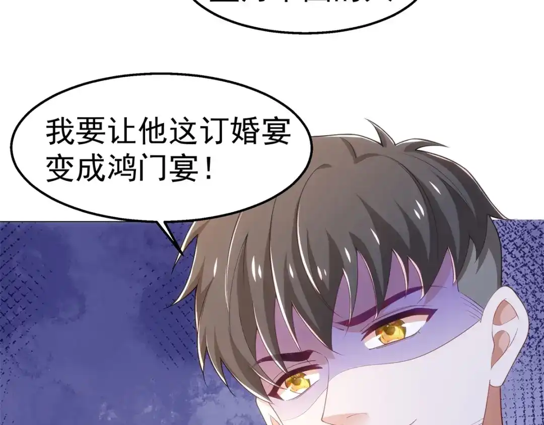 狼元帅的双重宠爱 第36话父亲 第35页