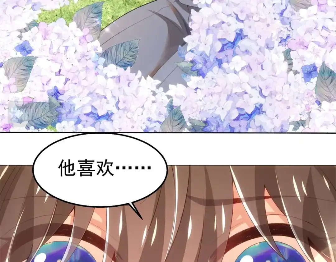 狼元帅的双重宠爱 第36话父亲 第42页