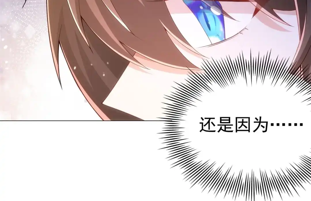 狼元帅的双重宠爱 第36话父亲 第48页