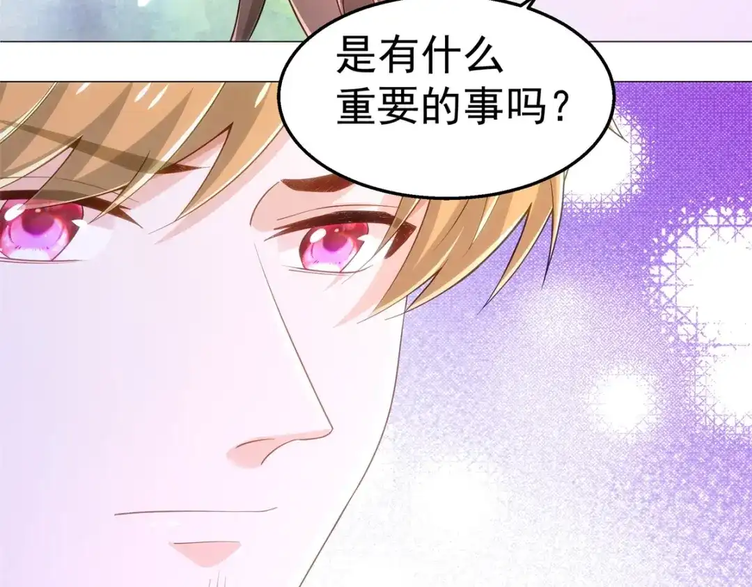 狼元帅的双重宠爱 第36话父亲 第76页