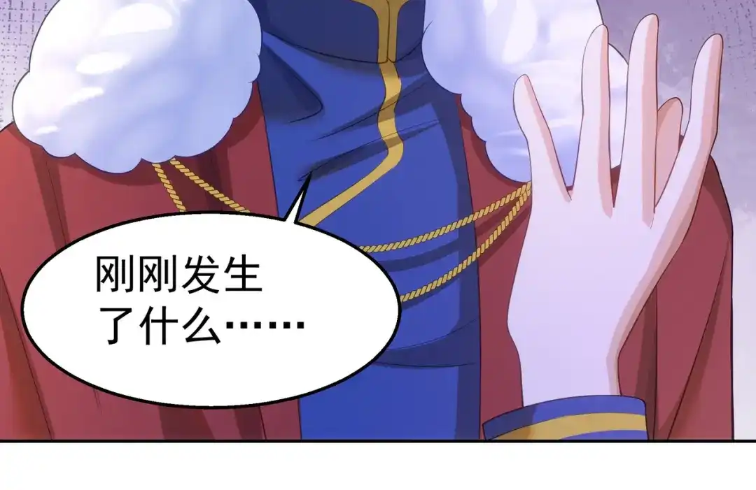 狼元帅的双重宠爱 第37话回忆的空白 第18页