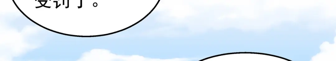 狼元帅的双重宠爱 第37话回忆的空白 第24页