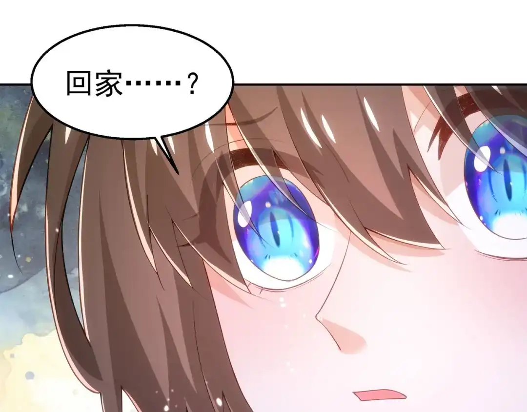 狼元帅的双重宠爱 第37话回忆的空白 第28页