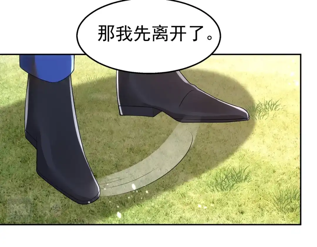 狼元帅的双重宠爱 第37话回忆的空白 第53页