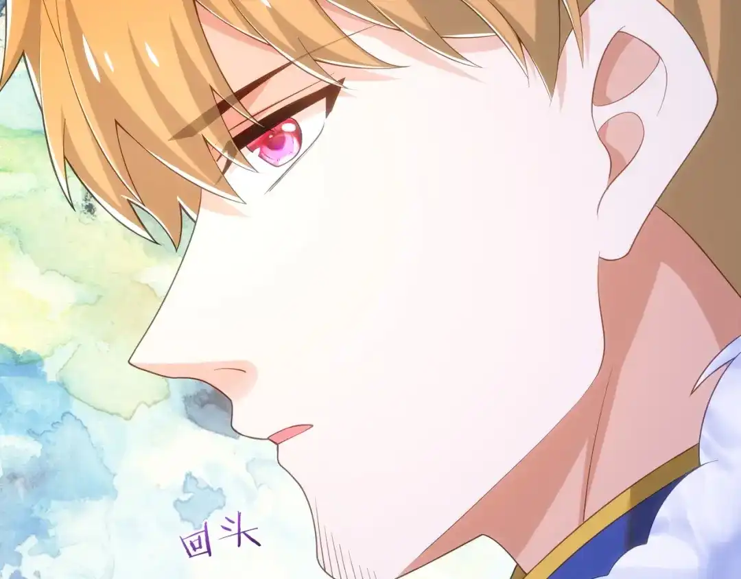 狼元帅的双重宠爱 第37话回忆的空白 第59页