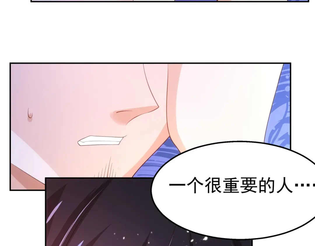 狼元帅的双重宠爱 第37话回忆的空白 第8页