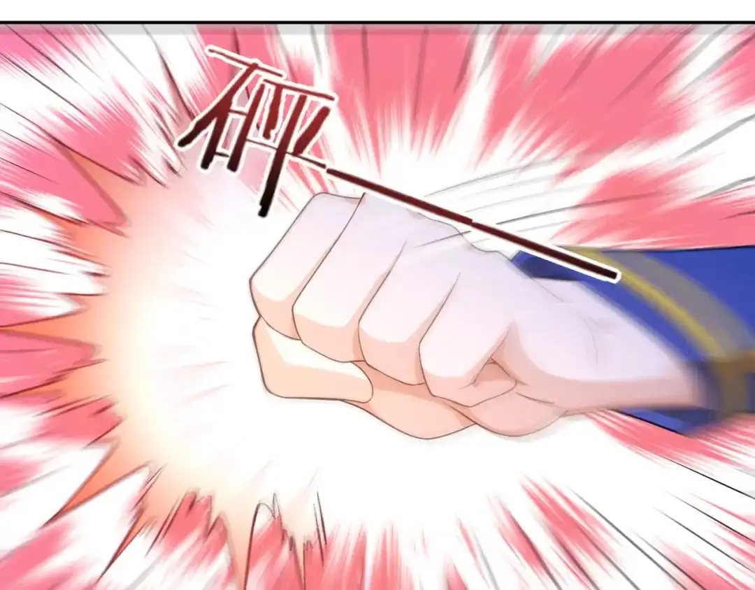 狼元帅的双重宠爱 第37话回忆的空白 第81页