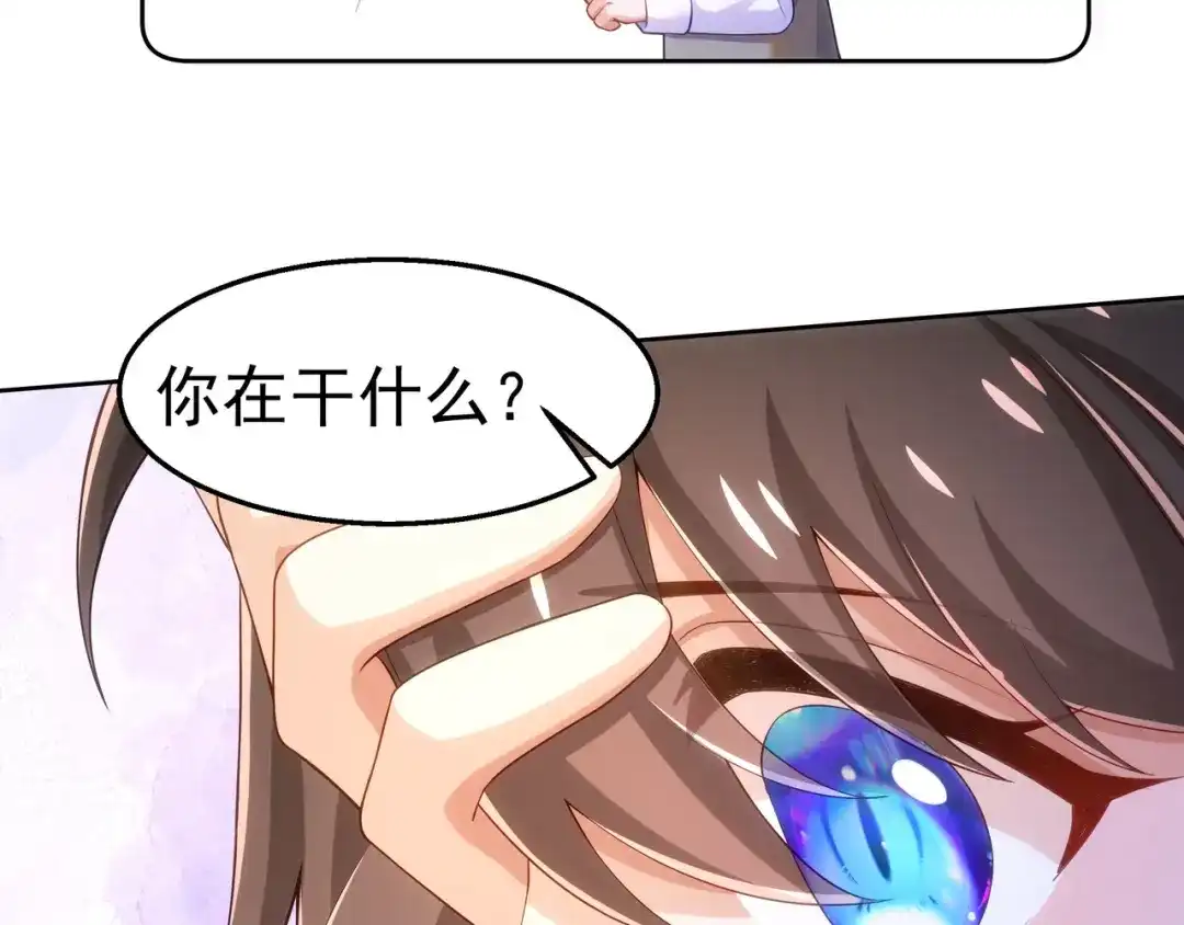 狼元帅的双重宠爱 第38话订婚宴 第28页