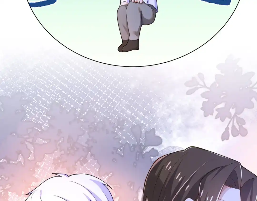 狼元帅的双重宠爱 第38话订婚宴 第61页