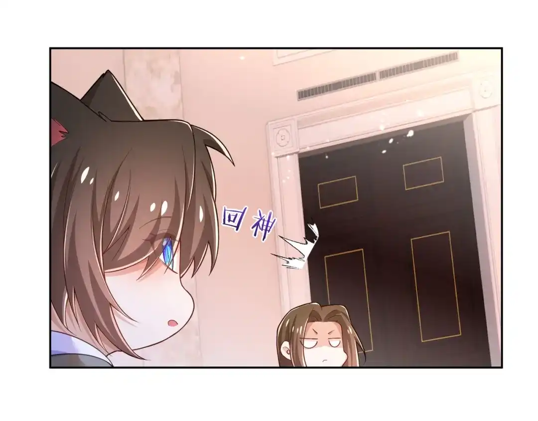 狼元帅的双重宠爱 第38话订婚宴 第66页