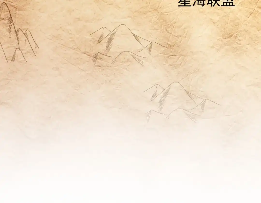 狼元帅的双重宠爱 第3话MATE 第56页