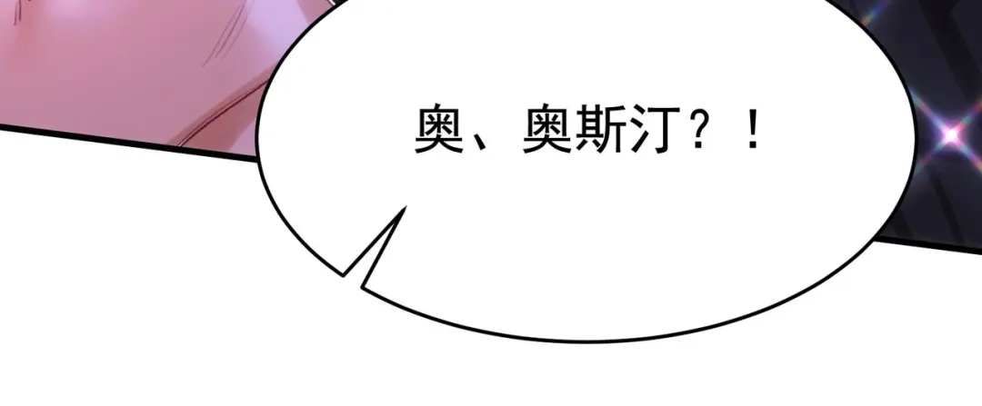 狼元帅的双重宠爱 第4话霍德尔 第14页
