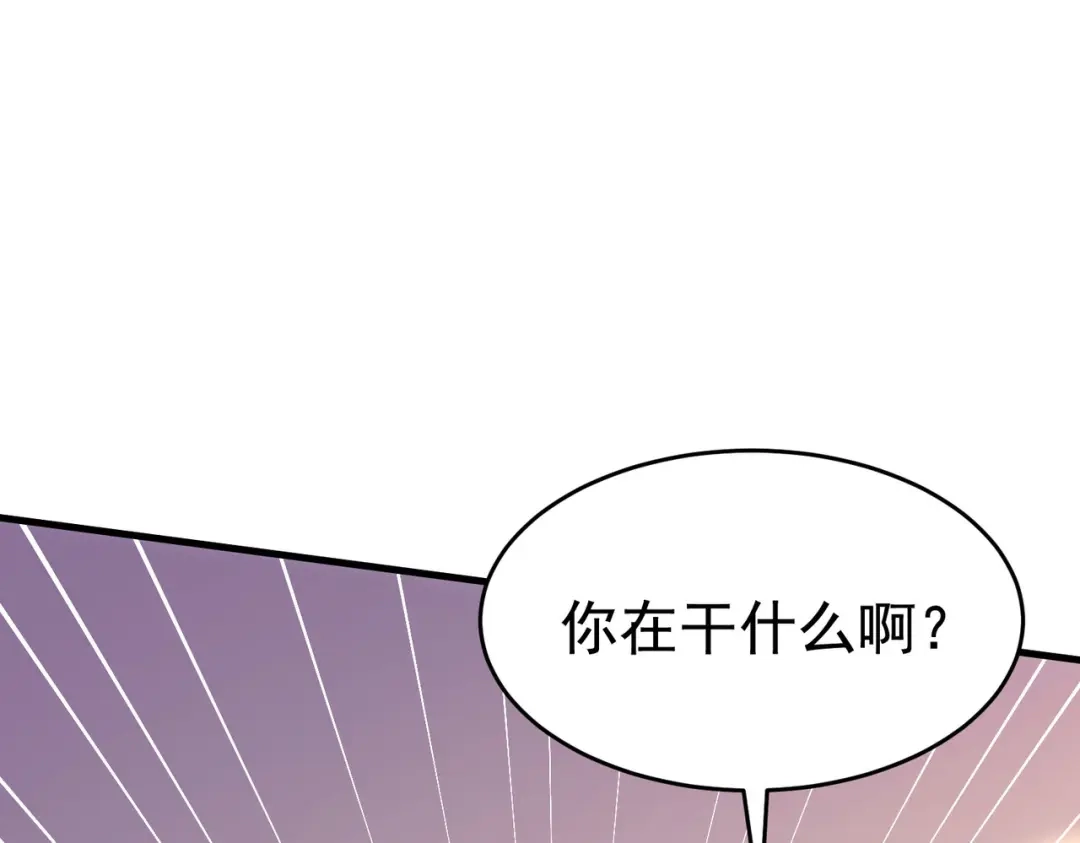 狼元帅的双重宠爱 第4话霍德尔 第15页