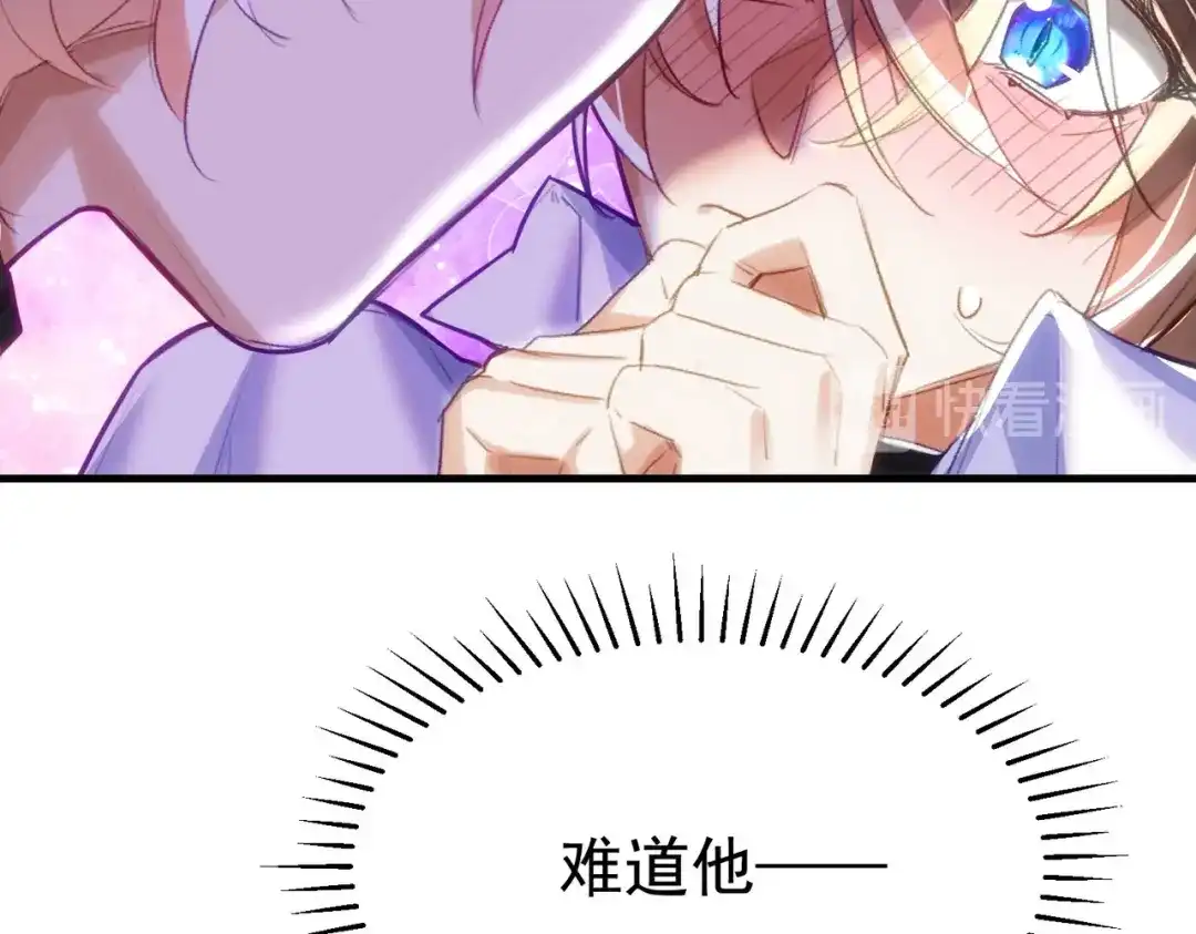 狼元帅的双重宠爱 第4话霍德尔 第19页