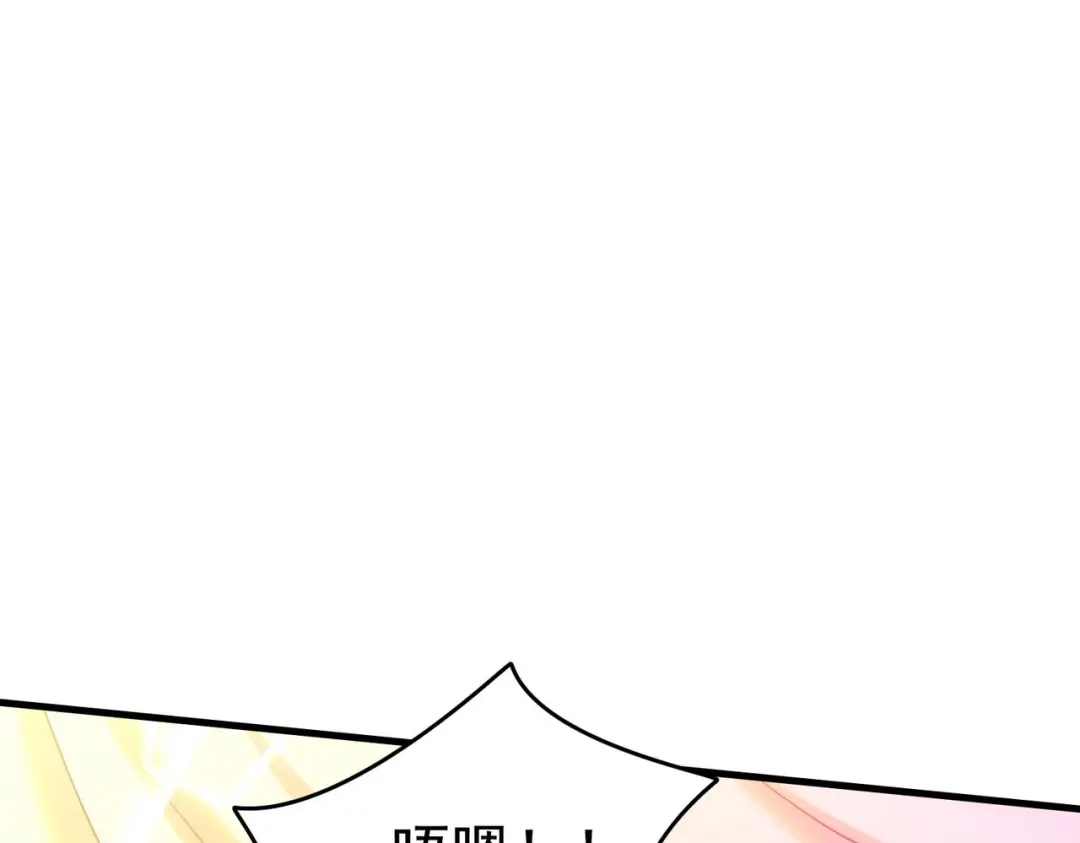 狼元帅的双重宠爱 第4话霍德尔 第36页