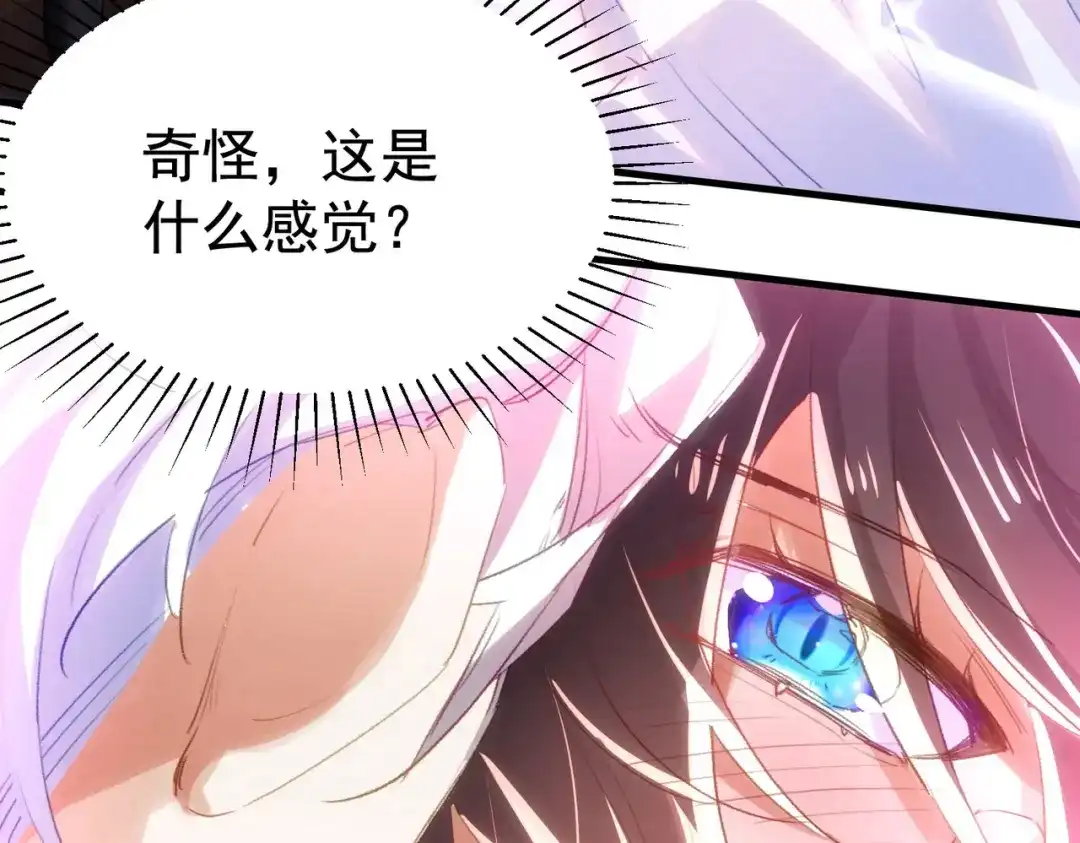 狼元帅的双重宠爱 第4话霍德尔 第40页