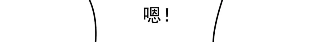 狼元帅的双重宠爱 第4话霍德尔 第52页