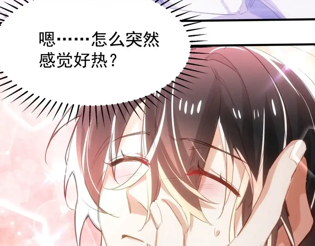 狼元帅的双重宠爱 第4话霍德尔 第9页