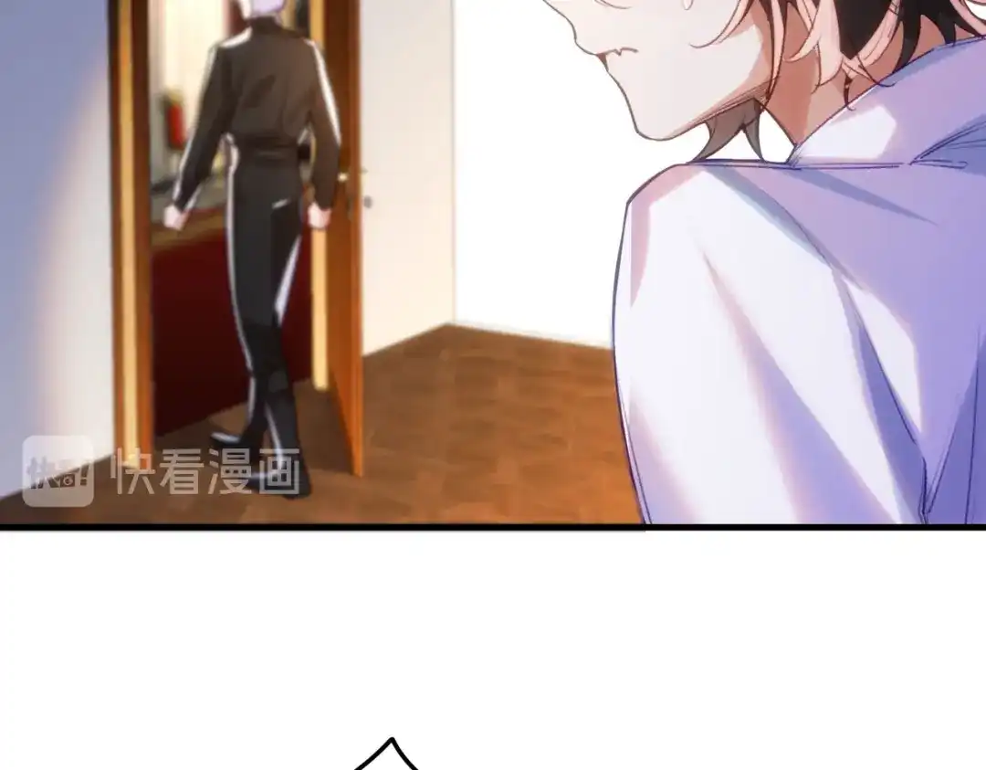 狼元帅的双重宠爱 第5话可以抱我么 第19页