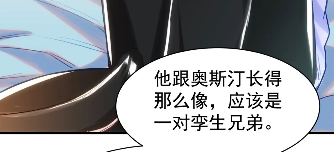 狼元帅的双重宠爱 第5话可以抱我么 第25页